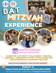 Bat Mitzvah Experience