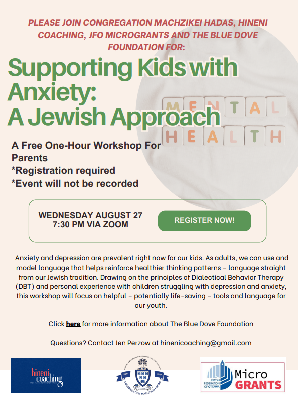Supporting Kids with Anxiety: A Jewish Approach