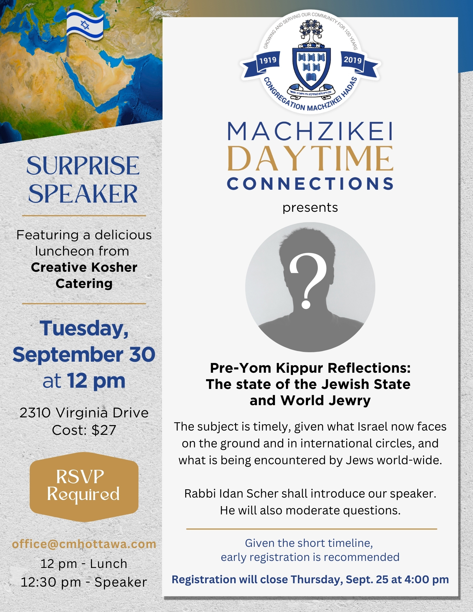 Machzikei Daytime Connections Luncheon