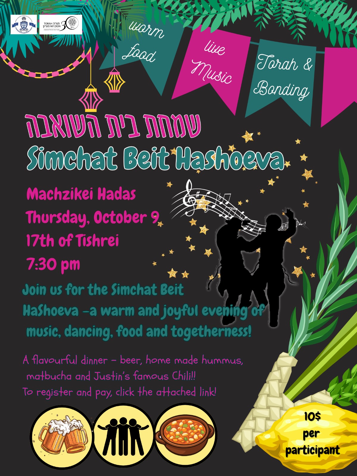 Simchat Beit Hashoeva