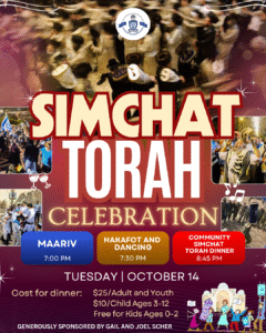 Simchat final draft