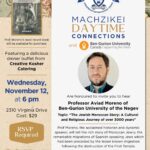 Machzikei Daytime Connections with Professor Aviad Moreno