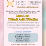 Simchat Torah Women's Symposium