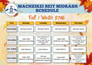 Machzikei Beit Midrash Schedule