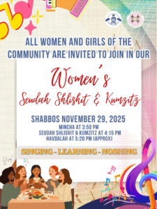 Women's Seudah Shlishit & Kumzitz