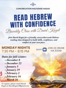 Read Hebrew with confidence