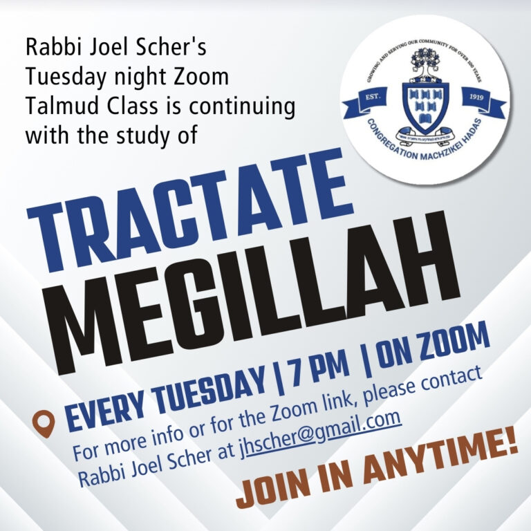Tractate megillah 2025 - 1