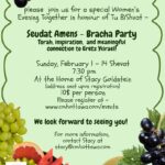 Tu B'Shvat Women's Evening