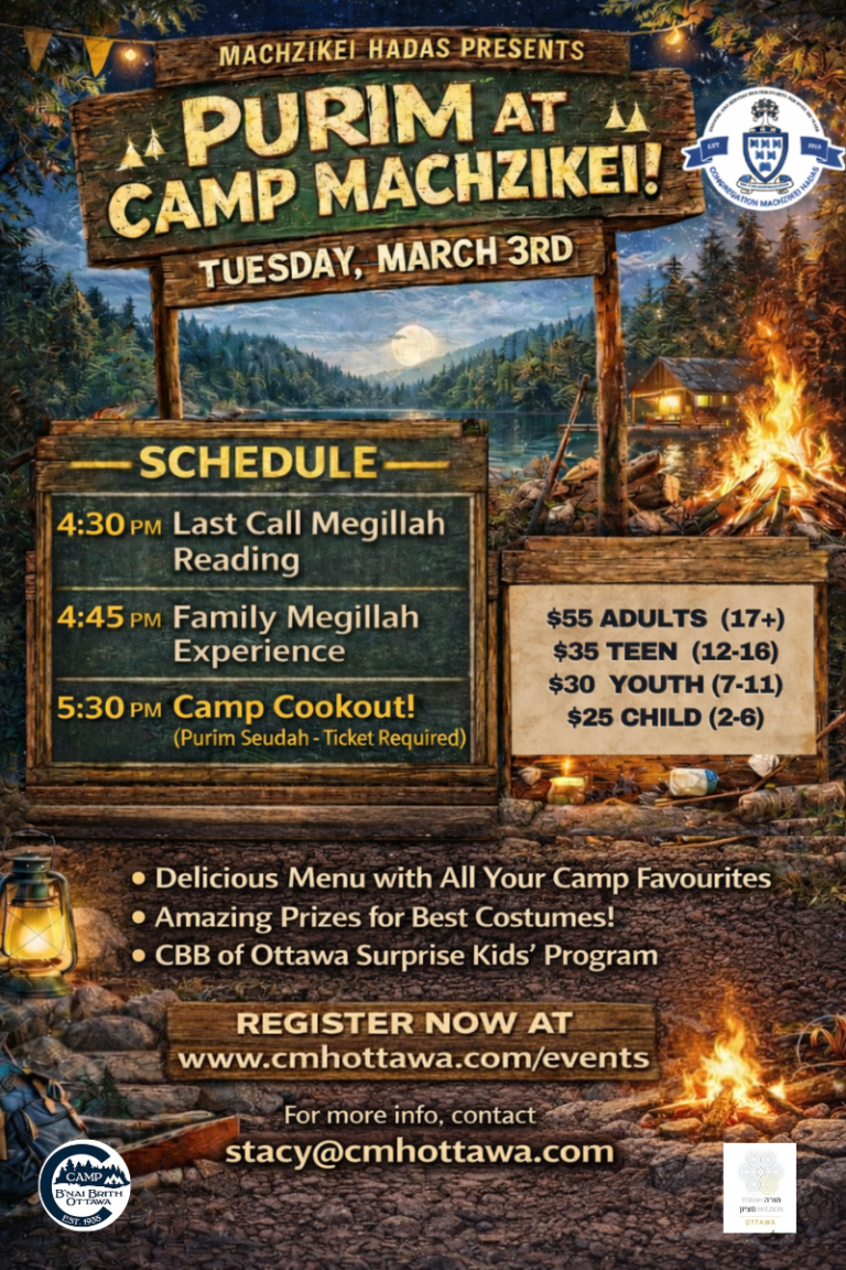 Purim at Camp Machzikei V.1