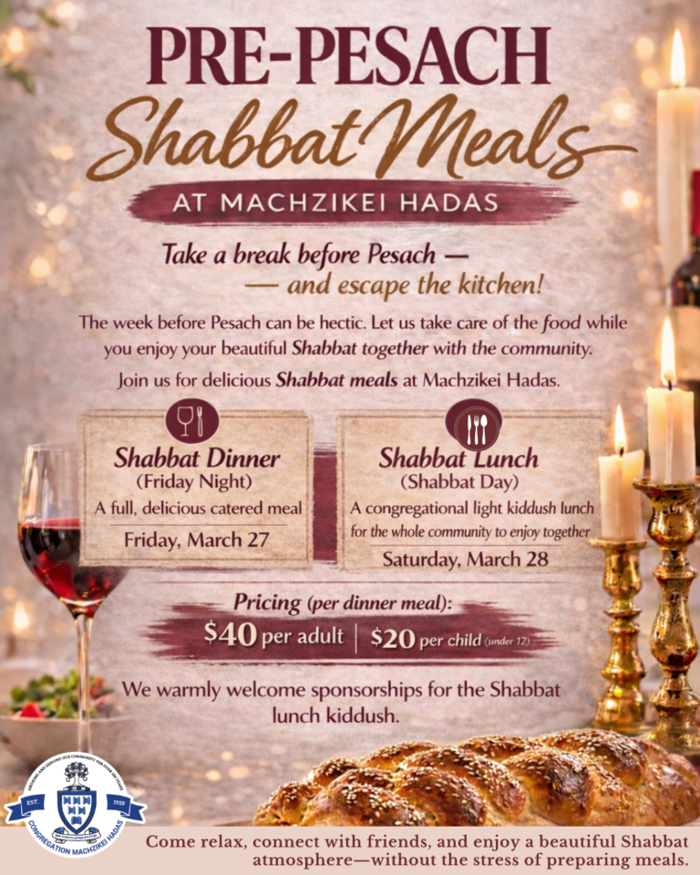 Pre-Shabbat Meals at CMH V5