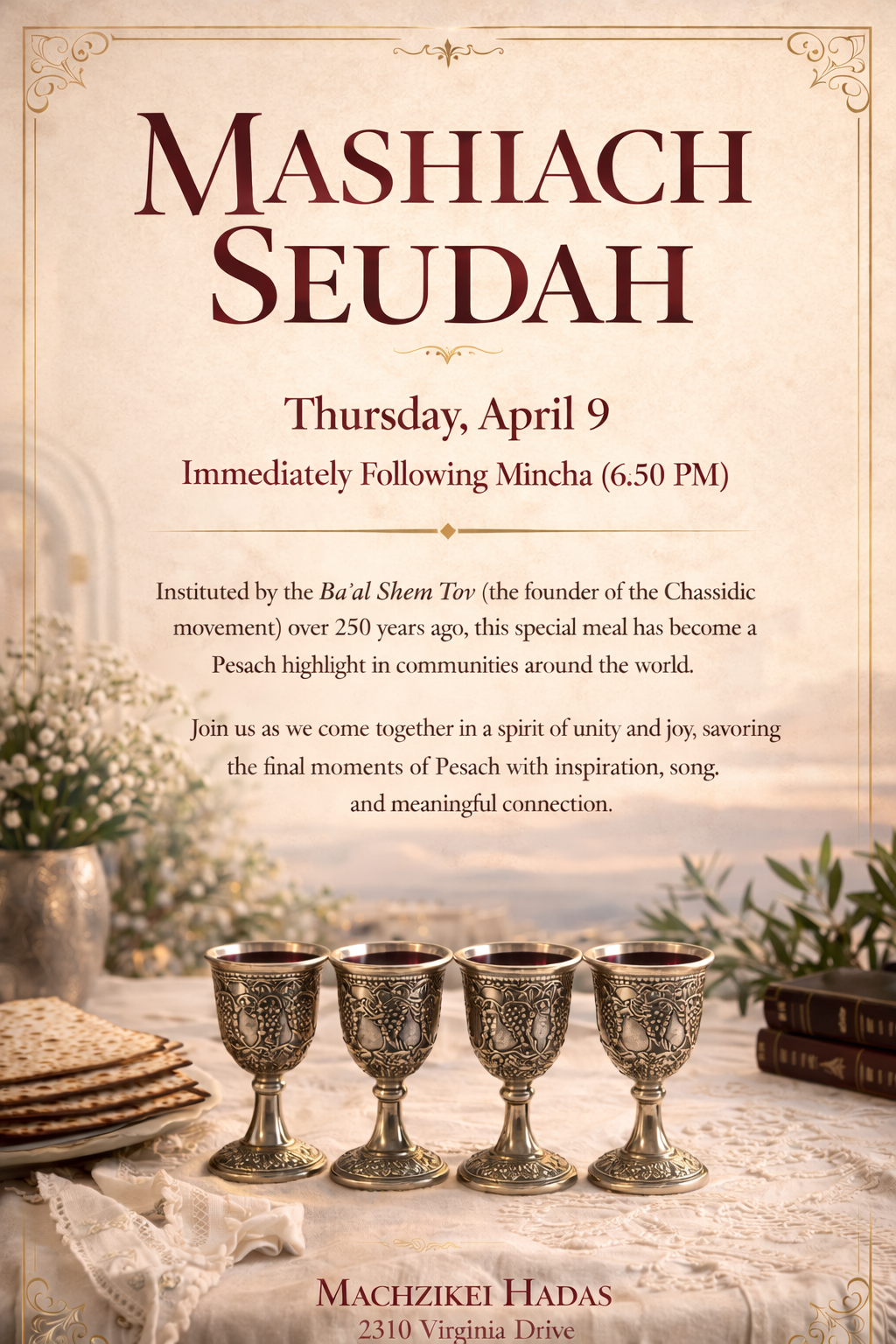 Mashiach Seudah