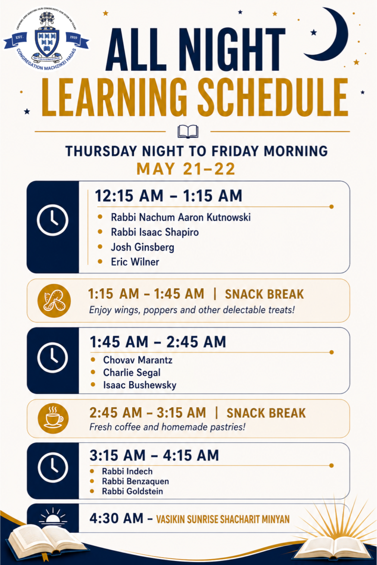 All Night Learning Schedule V4