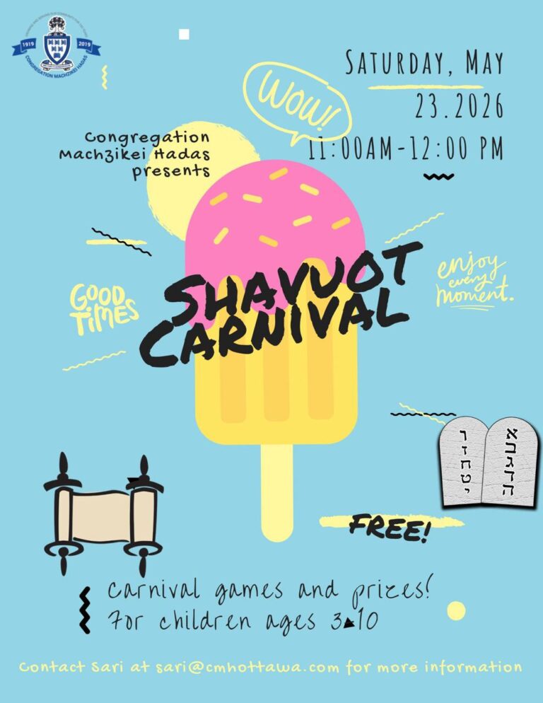 Shavuot Carnival 2026