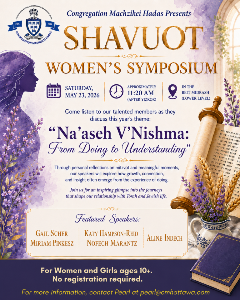 Shavuot Women's Symposium 2026 V5