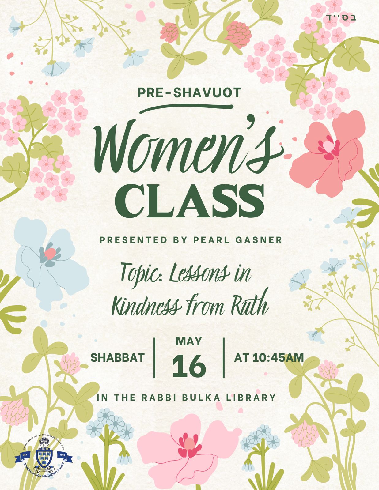 Pre-Shavuot Women's Class by Pearl Gasner