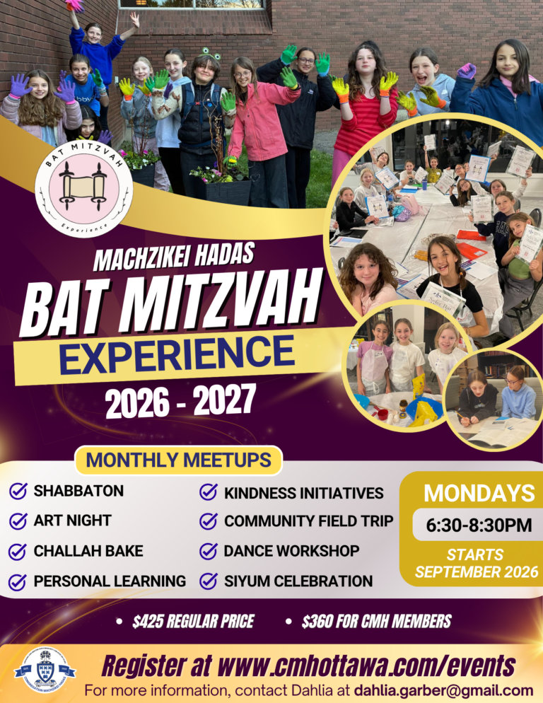 BatMitzvah Experience 2027 V10