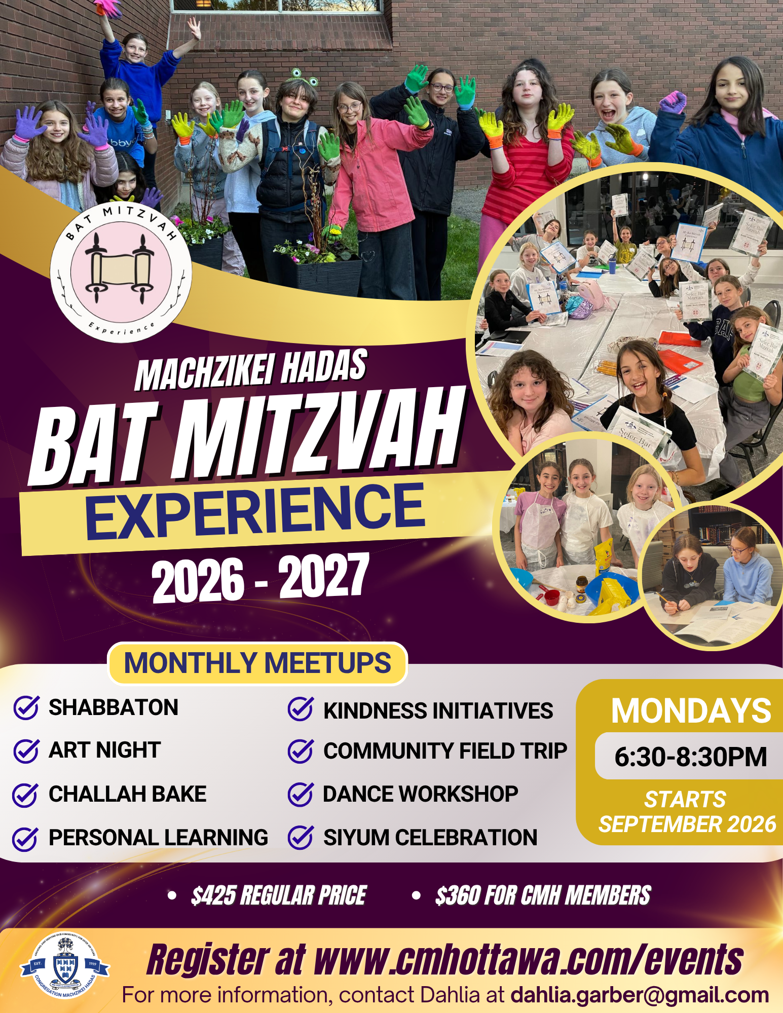 Bat Mitzvah Experience 2026-2027