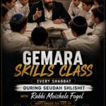 Gemara Skills Class