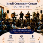 Israeli Community Concert