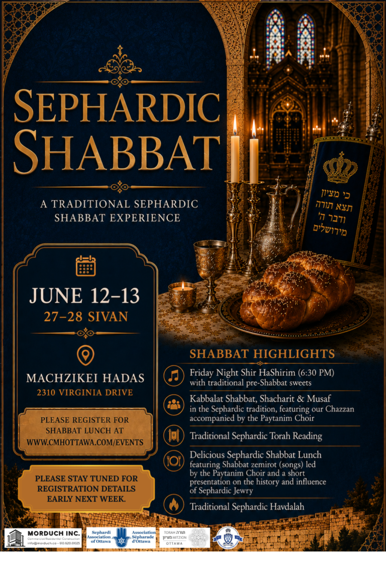 Sephardic Shabbat V3