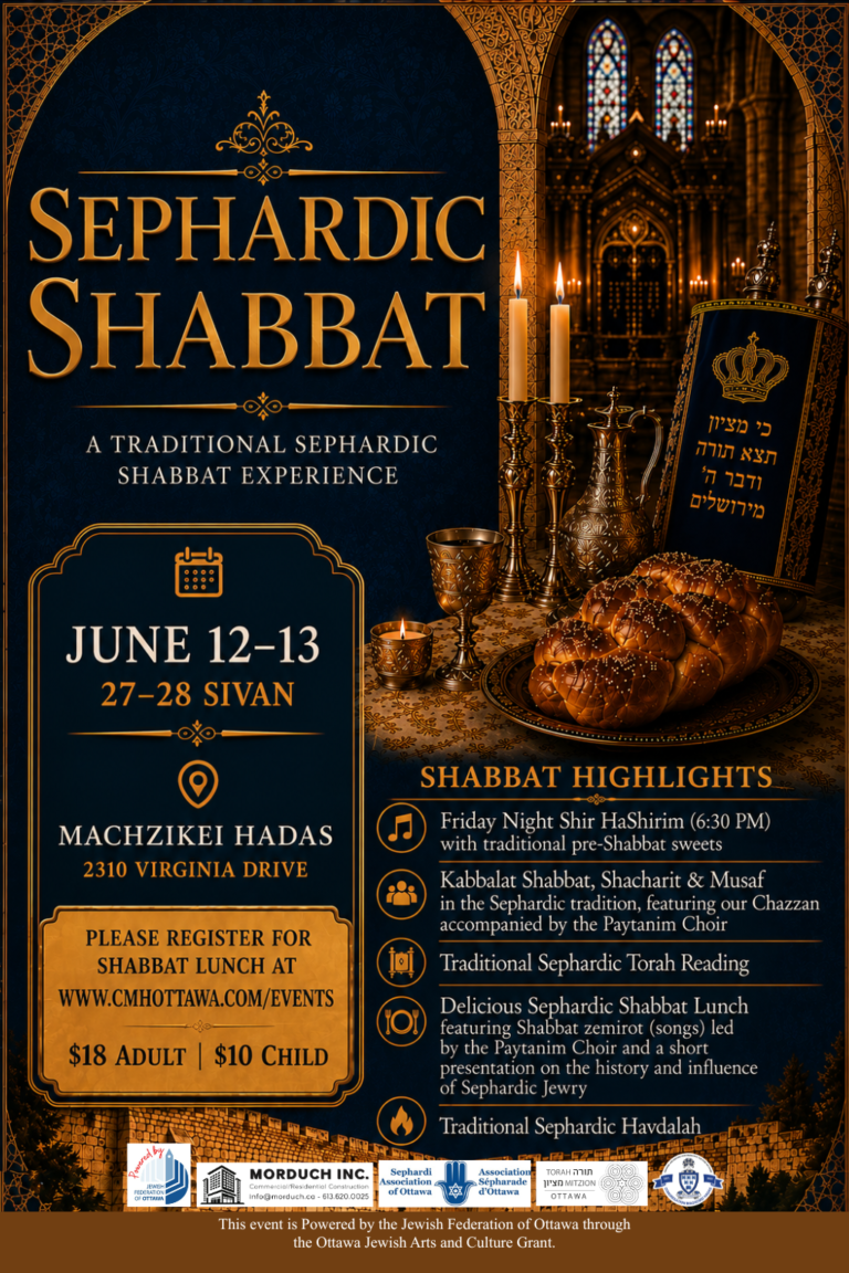 Sephardic Shabbat V8
