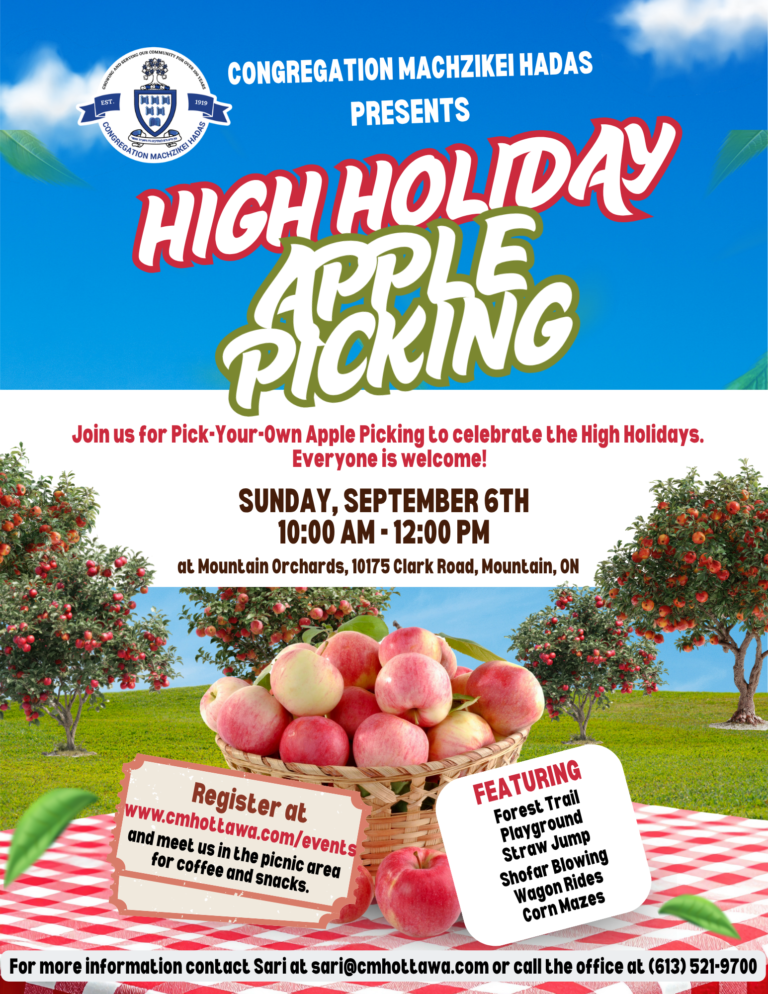High Holiday Apple Picking 2026 v2