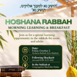 Hoshana Rabbah