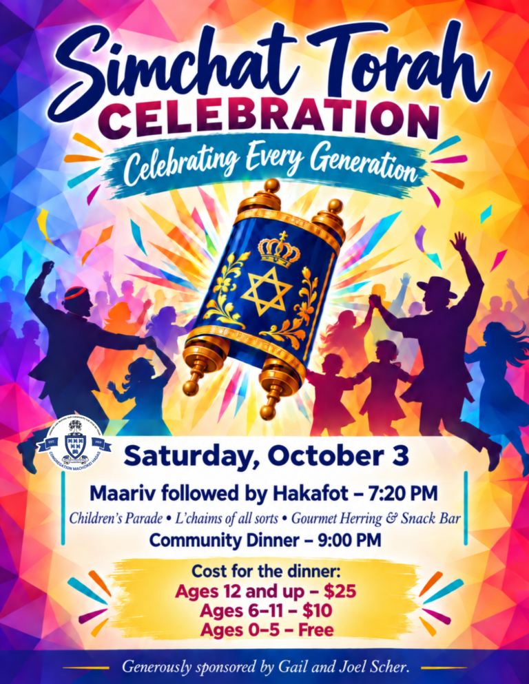 Simchat Torah Celebration 2026 V3