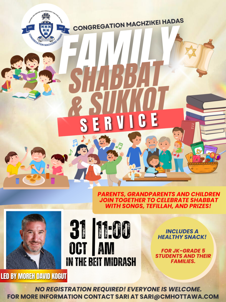 Family Shabbat Service - Sept 2026 (1)