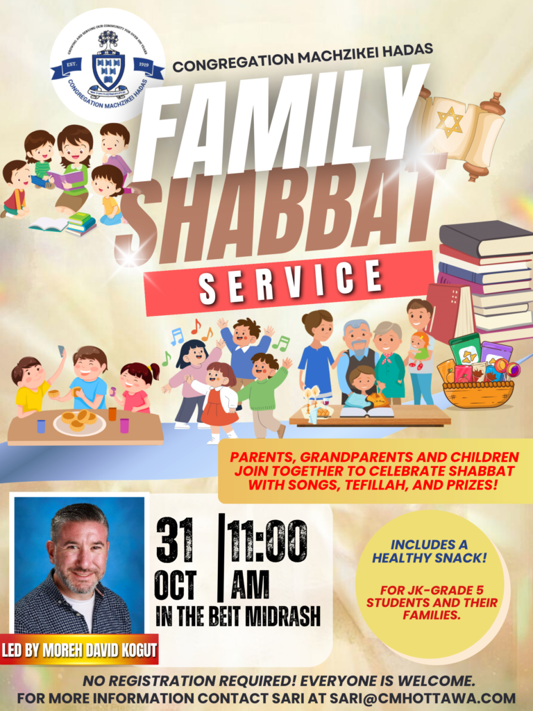 Family Shabbat Service - oct 2026