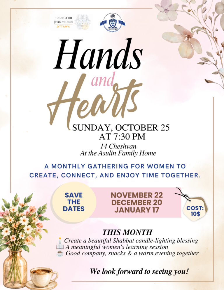 Hands & Heart V1