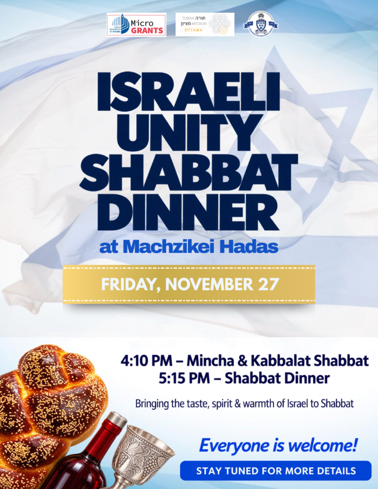 Israeli Shabbat Dinner-STD v3