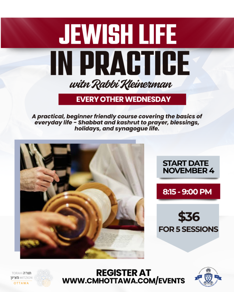 Jewish Life in Practice v5